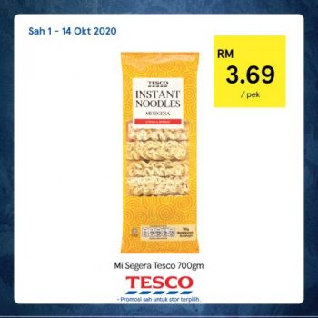 Tesco-REKOMEN-Promotion-4-5-350x350 - Johor Kedah Kelantan Kuala Lumpur Melaka Negeri Sembilan Pahang Penang Perak Perlis Promotions & Freebies Putrajaya Sabah Sarawak Selangor Supermarket & Hypermarket Terengganu 