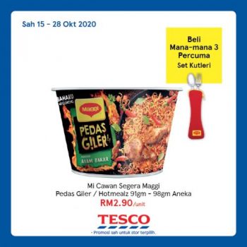 Tesco-REKOMEN-Promotion-6-15-350x350 - Johor Kedah Kelantan Kuala Lumpur Melaka Negeri Sembilan Pahang Penang Perak Perlis Promotions & Freebies Putrajaya Sabah Sarawak Selangor Supermarket & Hypermarket Terengganu