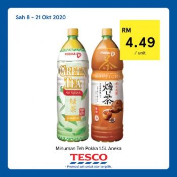 Tesco-REKOMEN-Promotion-6-9-350x350 - Johor Kedah Kelantan Kuala Lumpur Melaka Negeri Sembilan Pahang Penang Perak Perlis Promotions & Freebies Putrajaya Sabah Sarawak Selangor Supermarket & Hypermarket Terengganu 