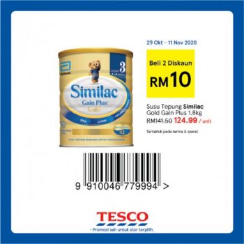 Tesco-REKOMEN-Promotion-7-21-350x350 - Johor Kedah Kelantan Kuala Lumpur Melaka Negeri Sembilan Pahang Penang Perak Perlis Promotions & Freebies Putrajaya Sabah Sarawak Selangor Supermarket & Hypermarket Terengganu 