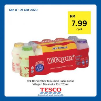 Tesco-REKOMEN-Promotion-7-9-350x350 - Johor Kedah Kelantan Kuala Lumpur Melaka Negeri Sembilan Pahang Penang Perak Perlis Promotions & Freebies Putrajaya Sabah Sarawak Selangor Supermarket & Hypermarket Terengganu 