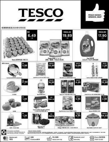 Tesco-Weekend-Promotion-1-1-350x453 - Johor Kedah Kelantan Kuala Lumpur Melaka Negeri Sembilan Pahang Penang Perak Perlis Promotions & Freebies Putrajaya Sabah Sarawak Selangor Supermarket & Hypermarket Terengganu 