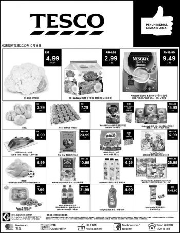 Tesco-Weekend-Promotion-1-2-350x453 - Johor Kedah Kelantan Kuala Lumpur Melaka Negeri Sembilan Pahang Penang Perak Perlis Promotions & Freebies Putrajaya Sabah Sarawak Selangor Supermarket & Hypermarket Terengganu 