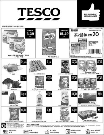 Tesco-Weekend-Promotion-2-2-350x453 - Johor Kedah Kelantan Kuala Lumpur Melaka Negeri Sembilan Pahang Penang Perak Perlis Promotions & Freebies Putrajaya Sabah Sarawak Selangor Supermarket & Hypermarket Terengganu 