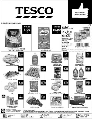 Tesco-Weekend-Promotion-2-350x453 - Johor Kedah Kelantan Kuala Lumpur Melaka Negeri Sembilan Pahang Penang Perak Perlis Promotions & Freebies Putrajaya Sabah Sarawak Selangor Supermarket & Hypermarket Terengganu 