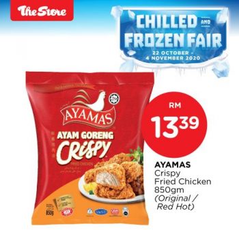 The-Store-Chilled-and-Frozen-Fair-Promotion-3-350x350 - Johor Kedah Kelantan Kuala Lumpur Melaka Negeri Sembilan Pahang Penang Perak Perlis Promotions & Freebies Putrajaya Sabah Sarawak Selangor Supermarket & Hypermarket Terengganu 