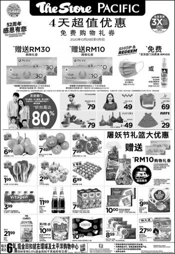 The-Store-and-Pacific-Hypermarket-4-Days-Special-Promotion-1-350x508 - Johor Kedah Kelantan Kuala Lumpur Melaka Negeri Sembilan Pahang Penang Perak Perlis Promotions & Freebies Putrajaya Sabah Sarawak Selangor Supermarket & Hypermarket Terengganu 