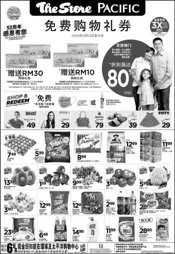 The-Store-and-Pacific-Hypermarket-Weekend-Promotion-1-1-350x508 - Johor Kedah Kelantan Kuala Lumpur Melaka Negeri Sembilan Pahang Penang Perak Perlis Promotions & Freebies Putrajaya Sabah Sarawak Selangor Supermarket & Hypermarket Terengganu 