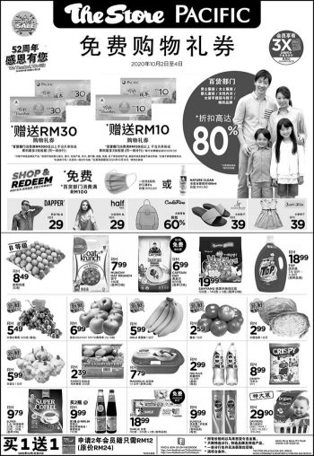 The-Store-and-Pacific-Hypermarket-Weekend-Promotion-1-350x508 - Johor Kedah Kelantan Kuala Lumpur Melaka Negeri Sembilan Pahang Penang Perak Perlis Promotions & Freebies Putrajaya Sabah Sarawak Selangor Supermarket & Hypermarket Terengganu 