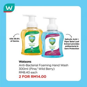 Watsons-Brand-Products-Sale-9-4-350x350 - Beauty & Health Health Supplements Johor Kedah Kelantan Kuala Lumpur Malaysia Sales Melaka Negeri Sembilan Online Store Pahang Penang Perak Perlis Personal Care Putrajaya Sabah Sarawak Selangor Terengganu 