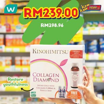 Watsons-Health-Care-Sale-6-350x350 - Beauty & Health Health Supplements Johor Kedah Kelantan Kuala Lumpur Malaysia Sales Melaka Negeri Sembilan Online Store Pahang Penang Perak Perlis Personal Care Putrajaya Sabah Sarawak Selangor Terengganu 