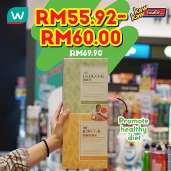 Watsons-Health-Care-Sale-9-2-350x350 - Beauty & Health Health Supplements Johor Kedah Kelantan Kuala Lumpur Malaysia Sales Melaka Negeri Sembilan Pahang Penang Perak Perlis Personal Care Putrajaya Sabah Sarawak Selangor Terengganu 