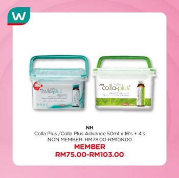 Watsons-Healthy-Glowing-Skin-Products-Sale-1-350x349 - Beauty & Health Health Supplements Johor Kedah Kelantan Kuala Lumpur Malaysia Sales Melaka Negeri Sembilan Pahang Penang Perak Perlis Personal Care Putrajaya Sabah Sarawak Selangor Skincare Terengganu 