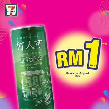 7-Eleven-Crazy-Wednesday-Deals-3-350x350 - Johor Kedah Kelantan Kuala Lumpur Melaka Negeri Sembilan Pahang Penang Perak Perlis Promotions & Freebies Putrajaya Sabah Sarawak Selangor Supermarket & Hypermarket Terengganu 