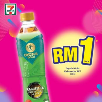 7-Eleven-Crazy-Wednesday-Promotion-4-1-350x350 - Johor Kedah Kelantan Kuala Lumpur Melaka Negeri Sembilan Pahang Penang Perak Perlis Promotions & Freebies Putrajaya Sabah Sarawak Selangor Supermarket & Hypermarket Terengganu 