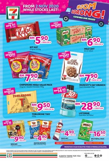 7-Eleven-Jom-Borong-Promotion-350x518 - Johor Kedah Kelantan Kuala Lumpur Melaka Negeri Sembilan Pahang Penang Perak Perlis Promotions & Freebies Putrajaya Selangor Supermarket & Hypermarket Terengganu 