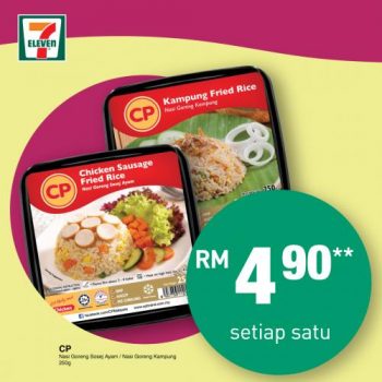 7-Eleven-Jom-Makan-Minum-Promotion-4-350x350 - Johor Kedah Kelantan Kuala Lumpur Melaka Negeri Sembilan Pahang Penang Perak Perlis Promotions & Freebies Putrajaya Sabah Sarawak Selangor Supermarket & Hypermarket Terengganu 