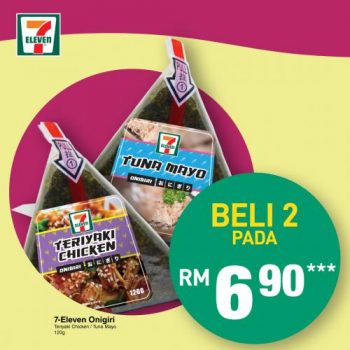 7-Eleven-Jom-Makan-Minum-Promotion-5-350x350 - Johor Kedah Kelantan Kuala Lumpur Melaka Negeri Sembilan Pahang Penang Perak Perlis Promotions & Freebies Putrajaya Sabah Sarawak Selangor Supermarket & Hypermarket Terengganu 