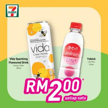 7-Eleven-Ohsem-Savers-Promotion-11-350x350 - Johor Kedah Kelantan Kuala Lumpur Melaka Negeri Sembilan Pahang Penang Perak Perlis Promotions & Freebies Putrajaya Sabah Sarawak Selangor Supermarket & Hypermarket Terengganu 