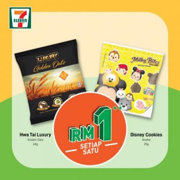 7-Eleven-Ohsem-Savers-Promotion-3-350x350 - Johor Kedah Kelantan Kuala Lumpur Melaka Negeri Sembilan Pahang Penang Perak Perlis Promotions & Freebies Putrajaya Sabah Sarawak Selangor Supermarket & Hypermarket Terengganu 