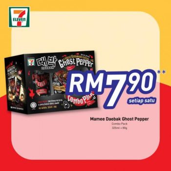 7-Eleven-Ohsem-Savers-Promotion-7-350x350 - Johor Kedah Kelantan Kuala Lumpur Melaka Negeri Sembilan Pahang Penang Perak Perlis Promotions & Freebies Putrajaya Sabah Sarawak Selangor Supermarket & Hypermarket Terengganu 