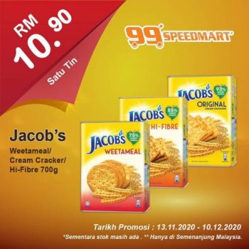 99-Speedmart-Special-Promotion-2-350x350 - Johor Kedah Kelantan Kuala Lumpur Melaka Negeri Sembilan Pahang Penang Perak Perlis Promotions & Freebies Putrajaya Selangor Supermarket & Hypermarket Terengganu 