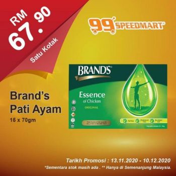 99-Speedmart-Special-Promotion-6-350x350 - Johor Kedah Kelantan Kuala Lumpur Melaka Negeri Sembilan Pahang Penang Perak Perlis Promotions & Freebies Putrajaya Selangor Supermarket & Hypermarket Terengganu 