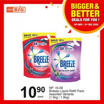 AEON-BiG-Bigger-Better-Deals-Promotion-21-1-350x350 - Johor Kedah Kelantan Kuala Lumpur Melaka Negeri Sembilan Pahang Penang Perak Perlis Promotions & Freebies Putrajaya Sabah Sarawak Selangor Supermarket & Hypermarket Terengganu 