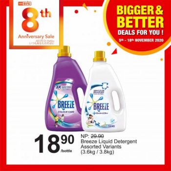 AEON-BiG-Bigger-Better-Deals-Promotion-29-350x350 - Johor Kedah Kelantan Kuala Lumpur Melaka Negeri Sembilan Pahang Penang Perak Perlis Promotions & Freebies Putrajaya Sabah Sarawak Selangor Supermarket & Hypermarket Terengganu 