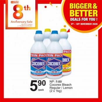 AEON-BiG-Bigger-Better-Deals-Promotion-32-350x350 - Johor Kedah Kelantan Kuala Lumpur Melaka Negeri Sembilan Pahang Penang Perak Perlis Promotions & Freebies Putrajaya Sabah Sarawak Selangor Supermarket & Hypermarket Terengganu 