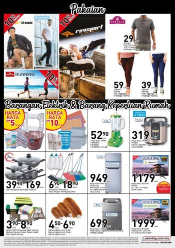 AEON-BiG-New-Look-Promotion-at-Wangsa-Maju-7-350x495 - Kuala Lumpur Promotions & Freebies Selangor Supermarket & Hypermarket 