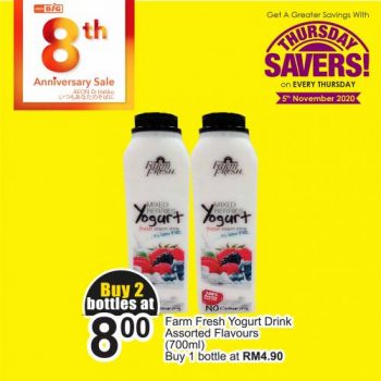 AEON-BiG-Thursday-Savers-Promotion-13-350x350 - Johor Kedah Kelantan Kuala Lumpur Melaka Negeri Sembilan Pahang Penang Perak Perlis Promotions & Freebies Putrajaya Sabah Sarawak Selangor Supermarket & Hypermarket Terengganu 