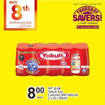 AEON-BiG-Thursday-Savers-Promotion-14-350x350 - Johor Kedah Kelantan Kuala Lumpur Melaka Negeri Sembilan Pahang Penang Perak Perlis Promotions & Freebies Putrajaya Sabah Sarawak Selangor Supermarket & Hypermarket Terengganu 