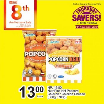 AEON-BiG-Thursday-Savers-Promotion-15-350x350 - Johor Kedah Kelantan Kuala Lumpur Melaka Negeri Sembilan Pahang Penang Perak Perlis Promotions & Freebies Putrajaya Sabah Sarawak Selangor Supermarket & Hypermarket Terengganu 