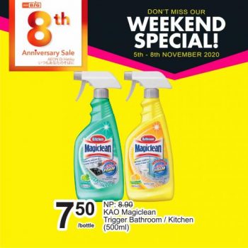 AEON-BiG-Weekend-Promotion-11-350x350 - Johor Kedah Kelantan Kuala Lumpur Melaka Negeri Sembilan Pahang Penang Perak Perlis Promotions & Freebies Putrajaya Sabah Sarawak Selangor Supermarket & Hypermarket Terengganu 