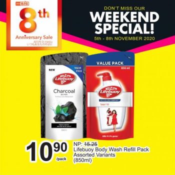 AEON-BiG-Weekend-Promotion-12-350x350 - Johor Kedah Kelantan Kuala Lumpur Melaka Negeri Sembilan Pahang Penang Perak Perlis Promotions & Freebies Putrajaya Sabah Sarawak Selangor Supermarket & Hypermarket Terengganu 