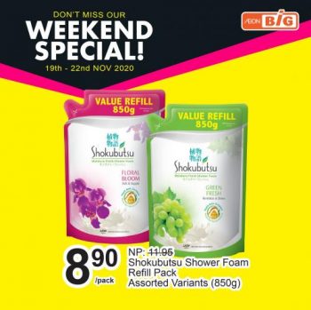 AEON-BiG-Weekend-Promotion-2-1-350x349 - Johor Kedah Kelantan Kuala Lumpur Melaka Negeri Sembilan Pahang Penang Perak Perlis Promotions & Freebies Putrajaya Sabah Sarawak Selangor Supermarket & Hypermarket Terengganu 