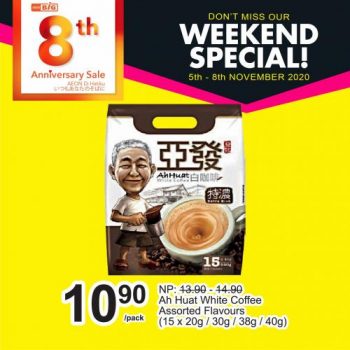 AEON-BiG-Weekend-Promotion-7-350x350 - Johor Kedah Kelantan Kuala Lumpur Melaka Negeri Sembilan Pahang Penang Perak Perlis Promotions & Freebies Putrajaya Sabah Sarawak Selangor Supermarket & Hypermarket Terengganu 