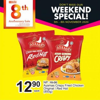 AEON-BiG-Weekend-Promotion-9-350x350 - Johor Kedah Kelantan Kuala Lumpur Melaka Negeri Sembilan Pahang Penang Perak Perlis Promotions & Freebies Putrajaya Sabah Sarawak Selangor Supermarket & Hypermarket Terengganu 