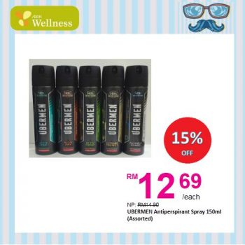 AEON-Mens-Day-Promotion-4-350x350 - Johor Kedah Kelantan Kuala Lumpur Melaka Negeri Sembilan Pahang Penang Perak Perlis Promotions & Freebies Putrajaya Sabah Sarawak Selangor Supermarket & Hypermarket Terengganu 