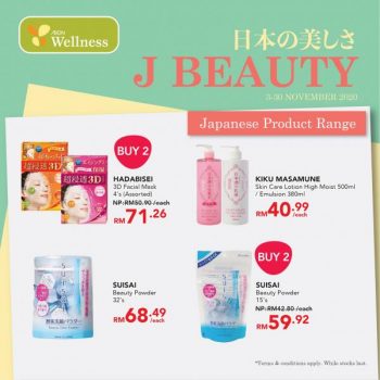 AEON-Wellness-Japanese-Product-Range-Promotion-4-350x350 - Beauty & Health Health Supplements Johor Kedah Kelantan Kuala Lumpur Melaka Negeri Sembilan Pahang Penang Perak Perlis Personal Care Promotions & Freebies Putrajaya Sabah Sarawak Selangor Terengganu 