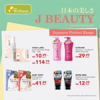 AEON-Wellness-Japanese-Product-Range-Promotion-6-350x349 - Beauty & Health Health Supplements Johor Kedah Kelantan Kuala Lumpur Melaka Negeri Sembilan Pahang Penang Perak Perlis Personal Care Promotions & Freebies Putrajaya Sabah Sarawak Selangor Terengganu 