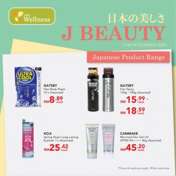 AEON-Wellness-Japanese-Product-Range-Promotion-7-350x350 - Beauty & Health Health Supplements Johor Kedah Kelantan Kuala Lumpur Melaka Negeri Sembilan Pahang Penang Perak Perlis Personal Care Promotions & Freebies Putrajaya Sabah Sarawak Selangor Terengganu 