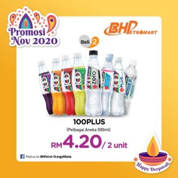 BHPetroMart-November-2020-Promotion-3-350x350 - Johor Kedah Kelantan Kuala Lumpur Melaka Negeri Sembilan Pahang Penang Perak Perlis Promotions & Freebies Putrajaya Sabah Sarawak Selangor Supermarket & Hypermarket Terengganu 