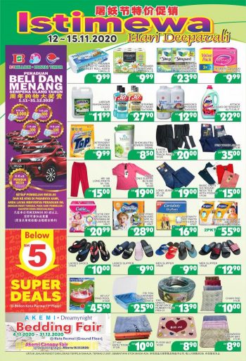 BILLION-Deepavali-Promotion-at-Kota-Permai-Parit-Buntar-Butterworth-Seberang-Jaya-1-350x513 - Penang Perak Promotions & Freebies Supermarket & Hypermarket 