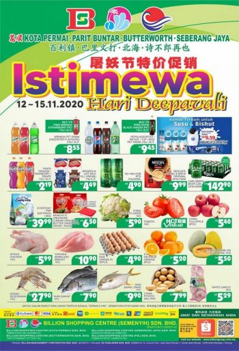 BILLION-Deepavali-Promotion-at-Kota-Permai-Parit-Buntar-Butterworth-Seberang-Jaya-350x513 - Penang Perak Promotions & Freebies Supermarket & Hypermarket 