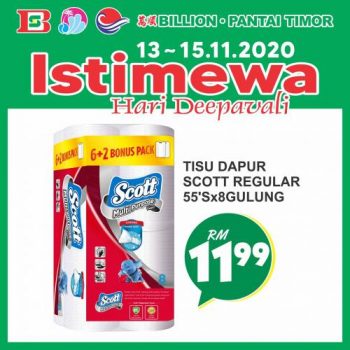 BILLION-Pantai-Timor-Deepavali-Promotion-21-350x350 - Johor Kedah Kelantan Kuala Lumpur Melaka Negeri Sembilan Pahang Penang Perak Perlis Promotions & Freebies Putrajaya Sabah Sarawak Selangor Supermarket & Hypermarket Terengganu 