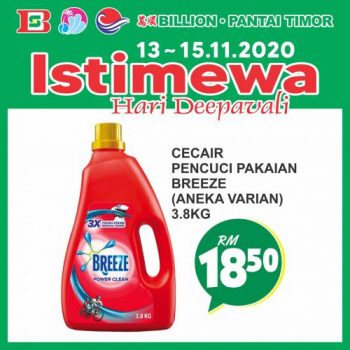 BILLION-Pantai-Timor-Deepavali-Promotion-23-350x350 - Johor Kedah Kelantan Kuala Lumpur Melaka Negeri Sembilan Pahang Penang Perak Perlis Promotions & Freebies Putrajaya Sabah Sarawak Selangor Supermarket & Hypermarket Terengganu 