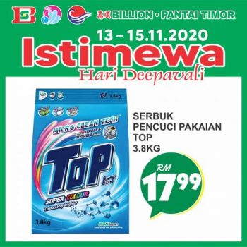 BILLION-Pantai-Timor-Deepavali-Promotion-24-350x350 - Johor Kedah Kelantan Kuala Lumpur Melaka Negeri Sembilan Pahang Penang Perak Perlis Promotions & Freebies Putrajaya Sabah Sarawak Selangor Supermarket & Hypermarket Terengganu 