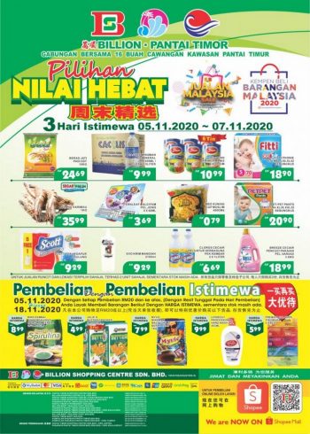 BILLION-Pantai-Timor-Promotion-at-East-Coast-Region-350x490 - Kelantan Pahang Promotions & Freebies Supermarket & Hypermarket Terengganu 